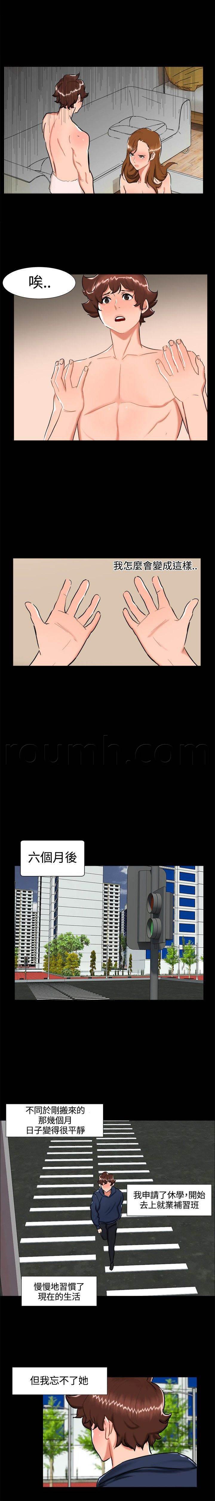 邻居小姐姐韩漫全集-第23话 剧终无删减无遮挡章节图片 