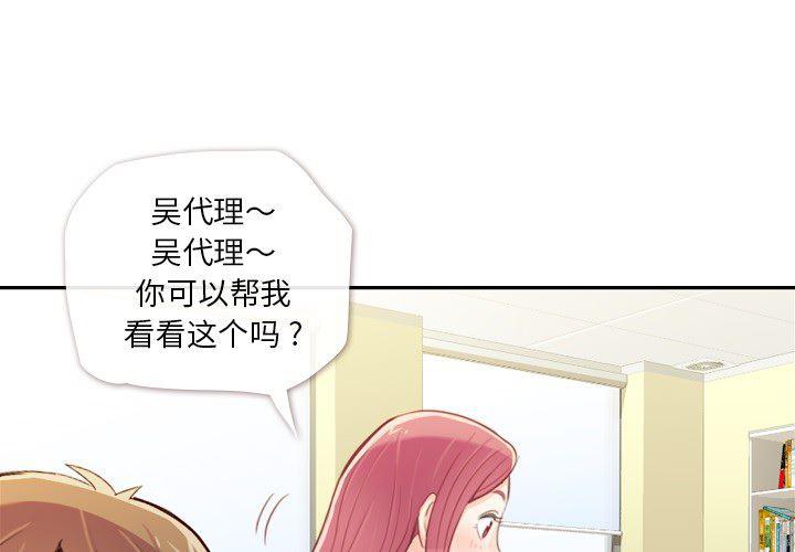 秦时明月漫画-6全彩韩漫标签