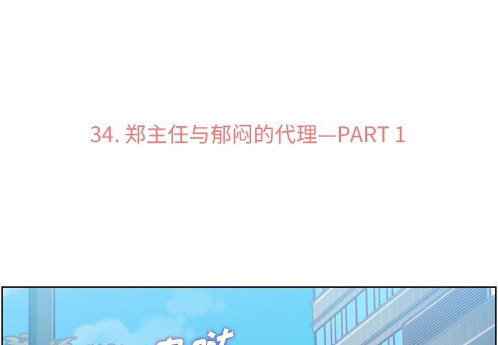 秦时明月漫画-34全彩韩漫标签