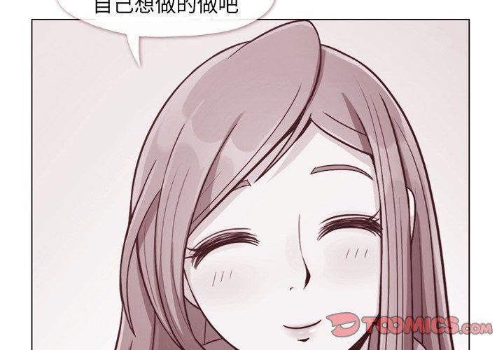 秦时明月漫画-第89话全彩韩漫标签