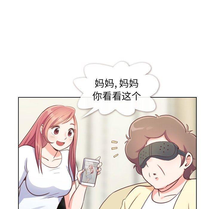 秦时明月漫画-第94话全彩韩漫标签
