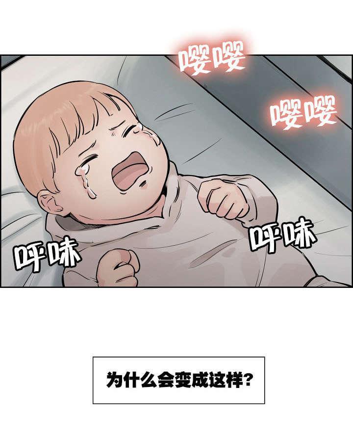 hh漫画-第20话 出轨全彩韩漫标签