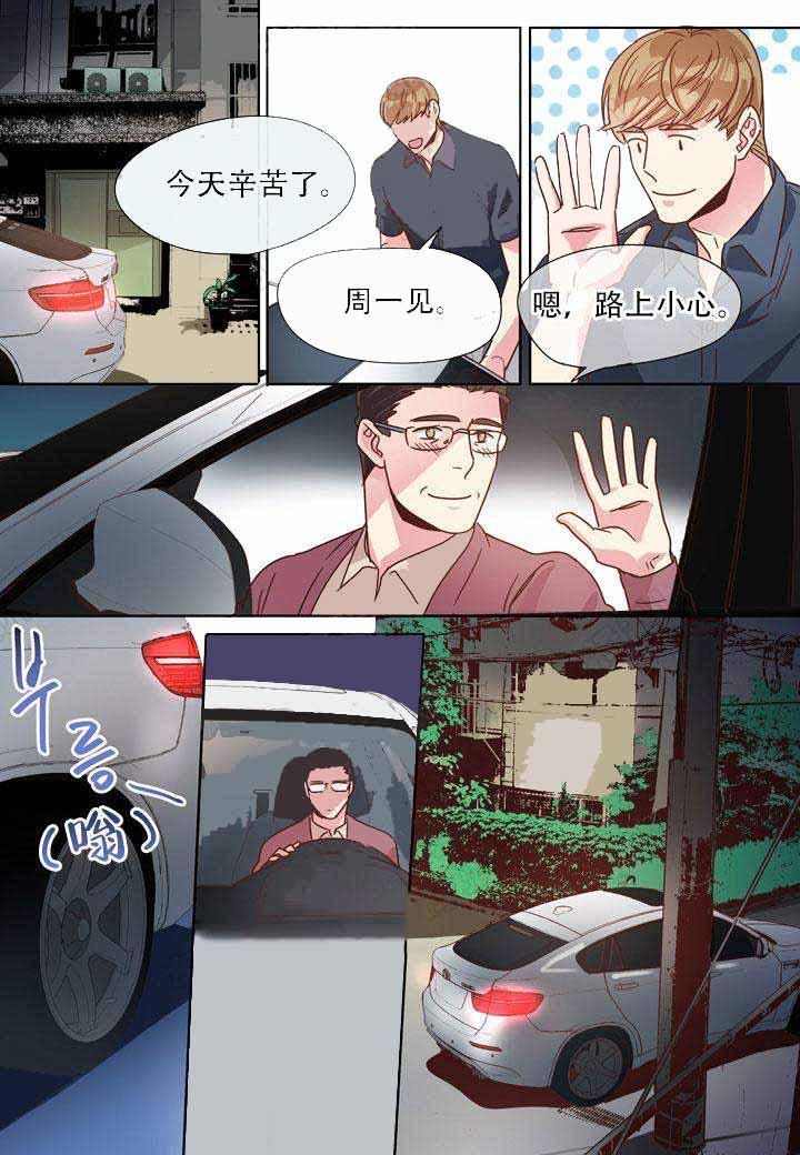 部长的秘密韩漫全集-第10话无删减无遮挡章节图片 