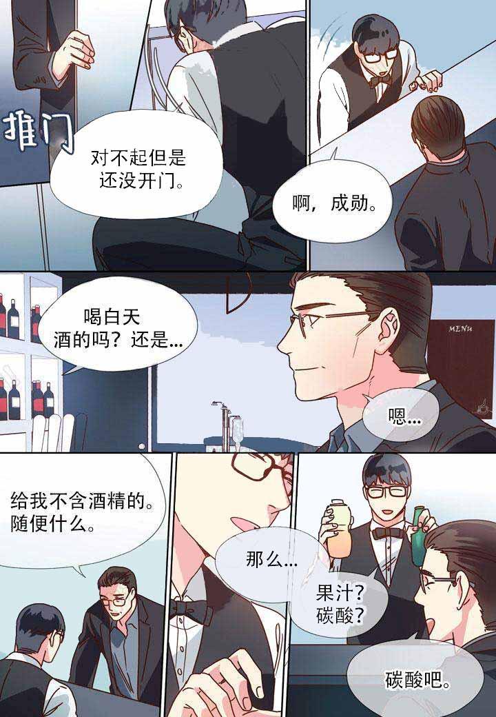 部长的秘密韩漫全集-第17话无删减无遮挡章节图片 