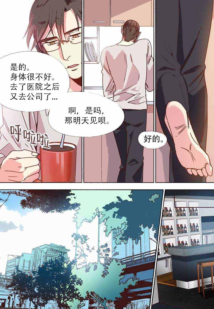 部长的秘密韩漫全集-第17话无删减无遮挡章节图片 
