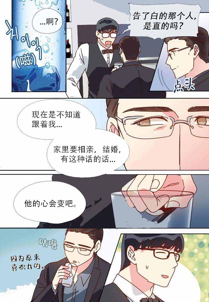部长的秘密韩漫全集-第17话无删减无遮挡章节图片 
