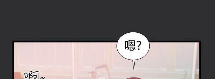 都市猎人韩漫全集-第4话 报复无删减无遮挡章节图片 