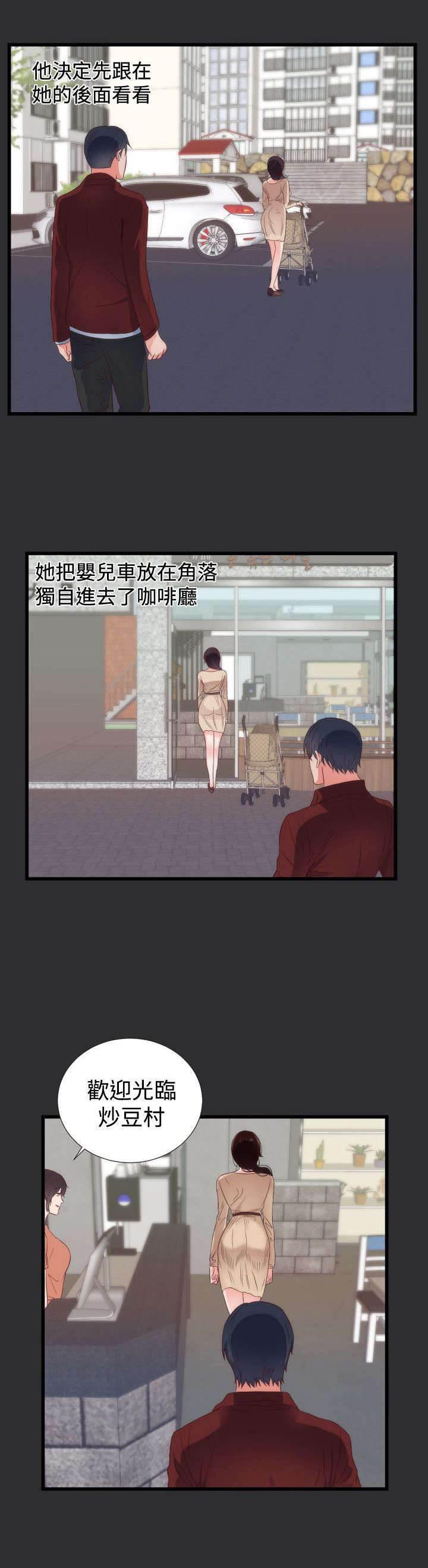 都市猎人韩漫全集-第4话 报复无删减无遮挡章节图片 