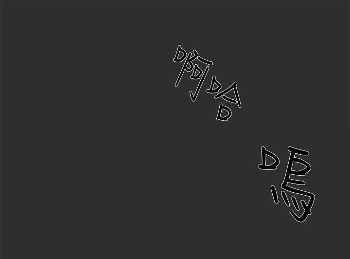 都市猎人韩漫全集-第5话 再约无删减无遮挡章节图片 