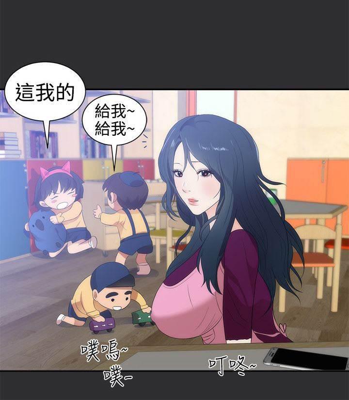 都市猎人韩漫全集-第6话 大胆的要求无删减无遮挡章节图片 