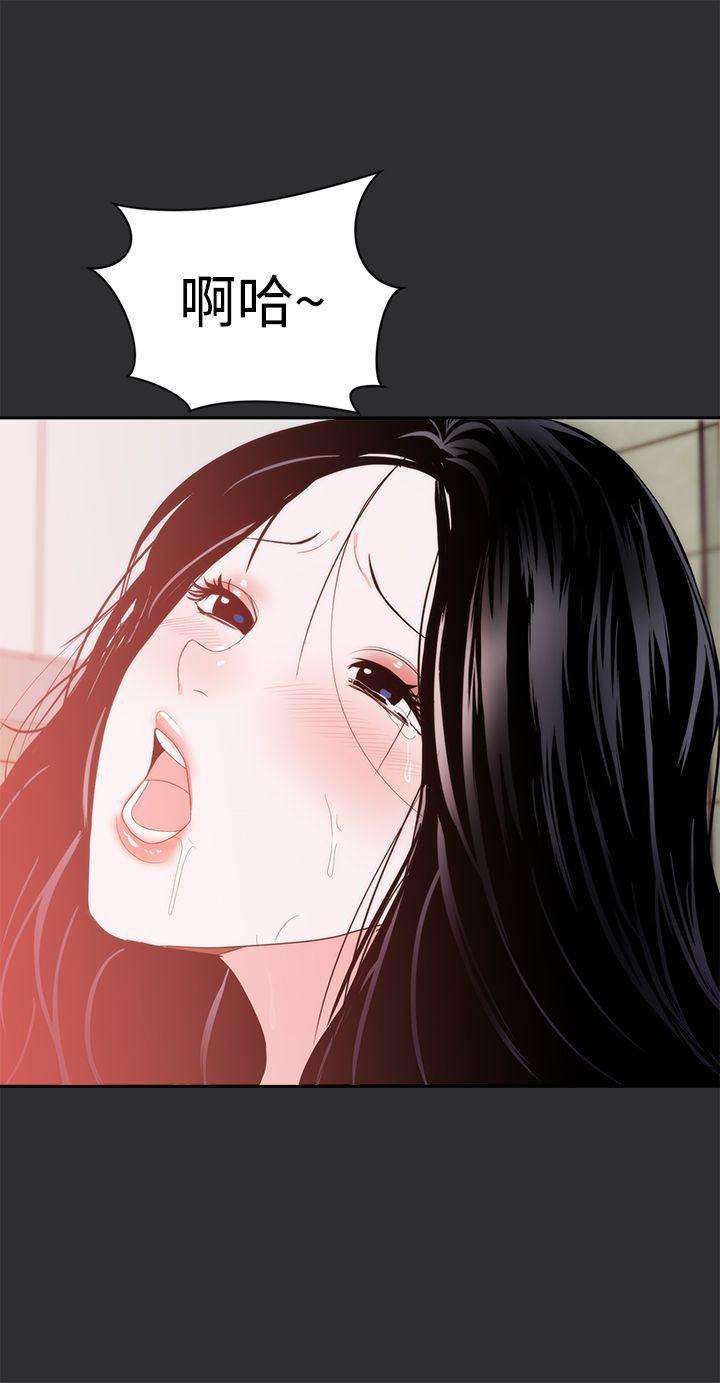 都市猎人韩漫全集-第7话 看夜景无删减无遮挡章节图片 