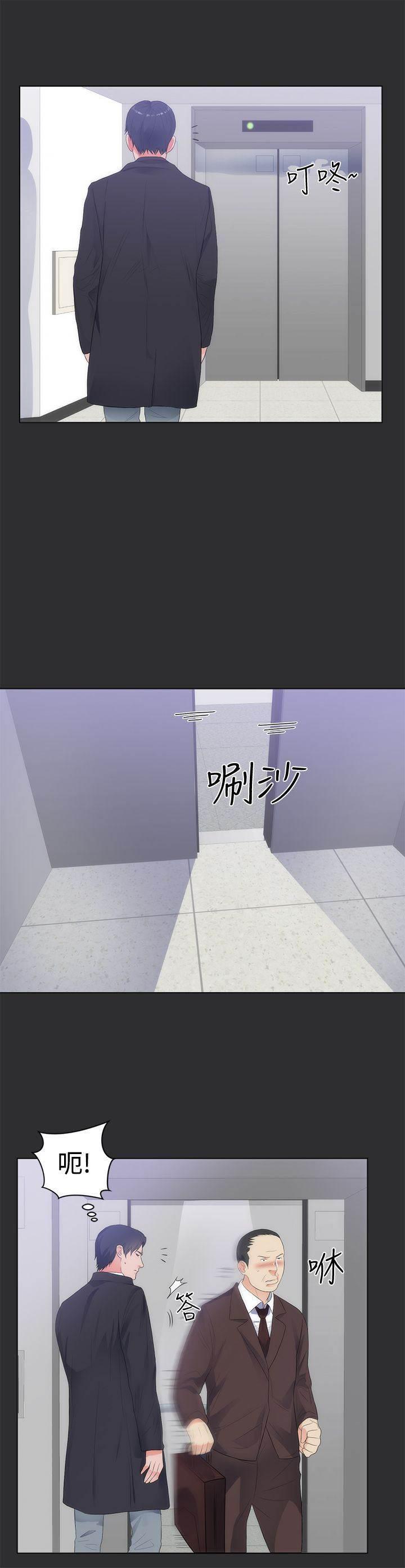都市猎人韩漫全集-第8话 惊险无删减无遮挡章节图片 