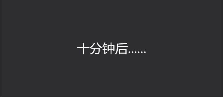 都市猎人韩漫全集-第10话 公务员无删减无遮挡章节图片 