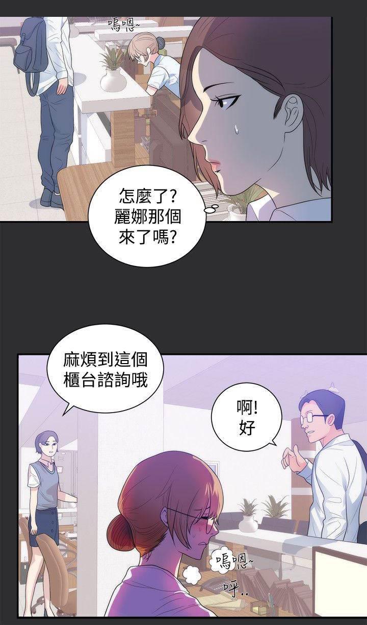 武庚纪漫画-第11话 出丑全彩韩漫标签