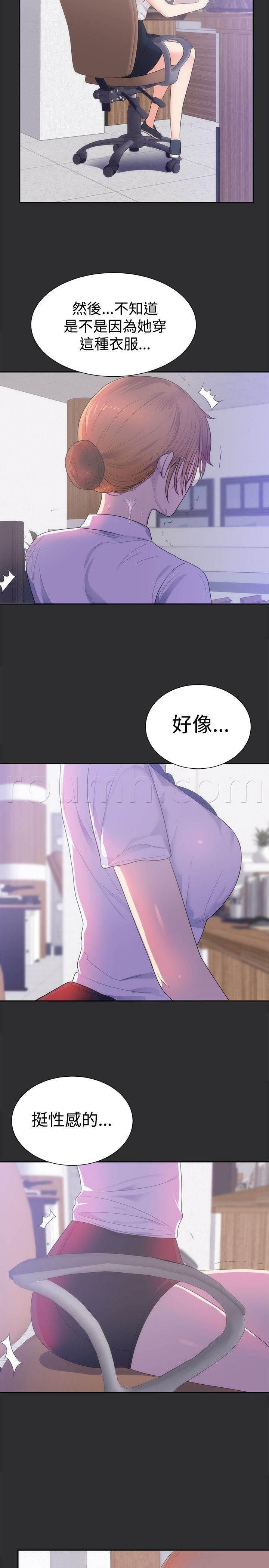 都市猎人韩漫全集-第11话 出丑无删减无遮挡章节图片 
