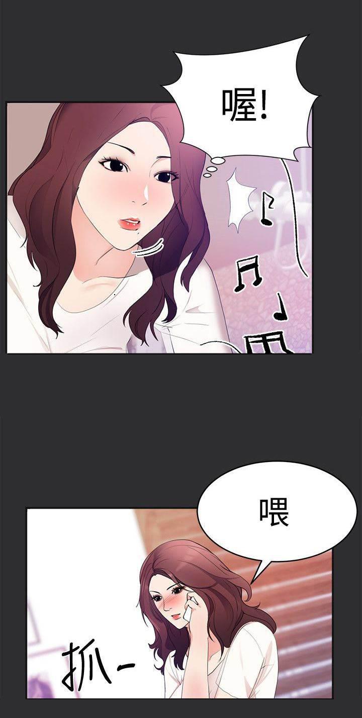 都市猎人韩漫全集-第16话 期待无删减无遮挡章节图片 