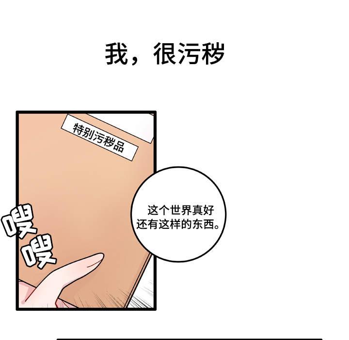 斗罗大陆2漫画-第2话全彩韩漫标签