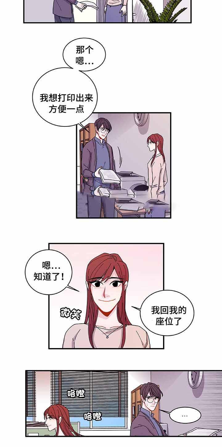 斗罗大陆2漫画-第23话全彩韩漫标签