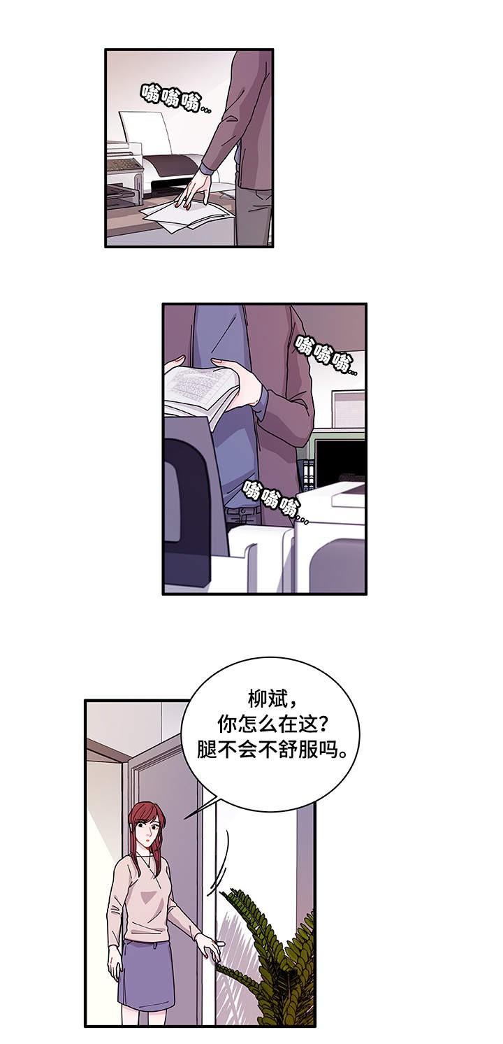 斗罗大陆2漫画-第23话全彩韩漫标签