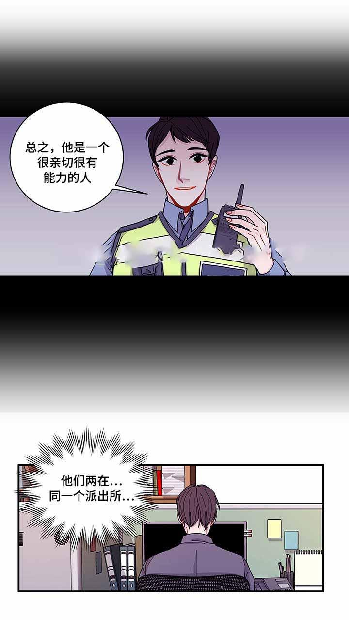 斗罗大陆2漫画-第27话全彩韩漫标签