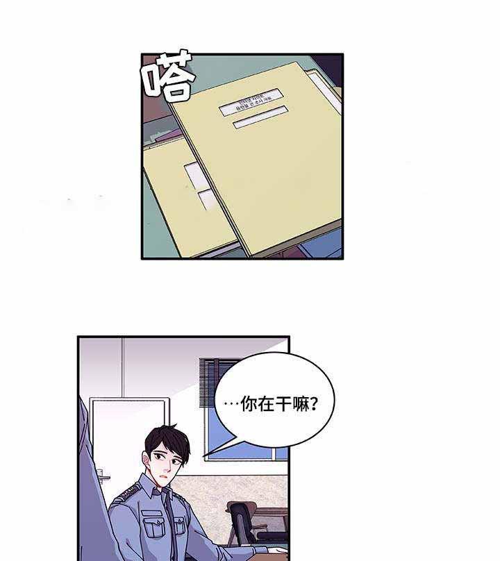 斗罗大陆2漫画-第33话全彩韩漫标签