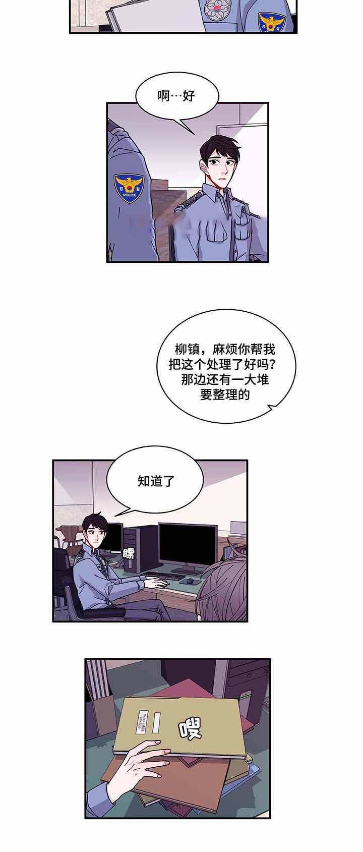 斗罗大陆2漫画-第33话全彩韩漫标签