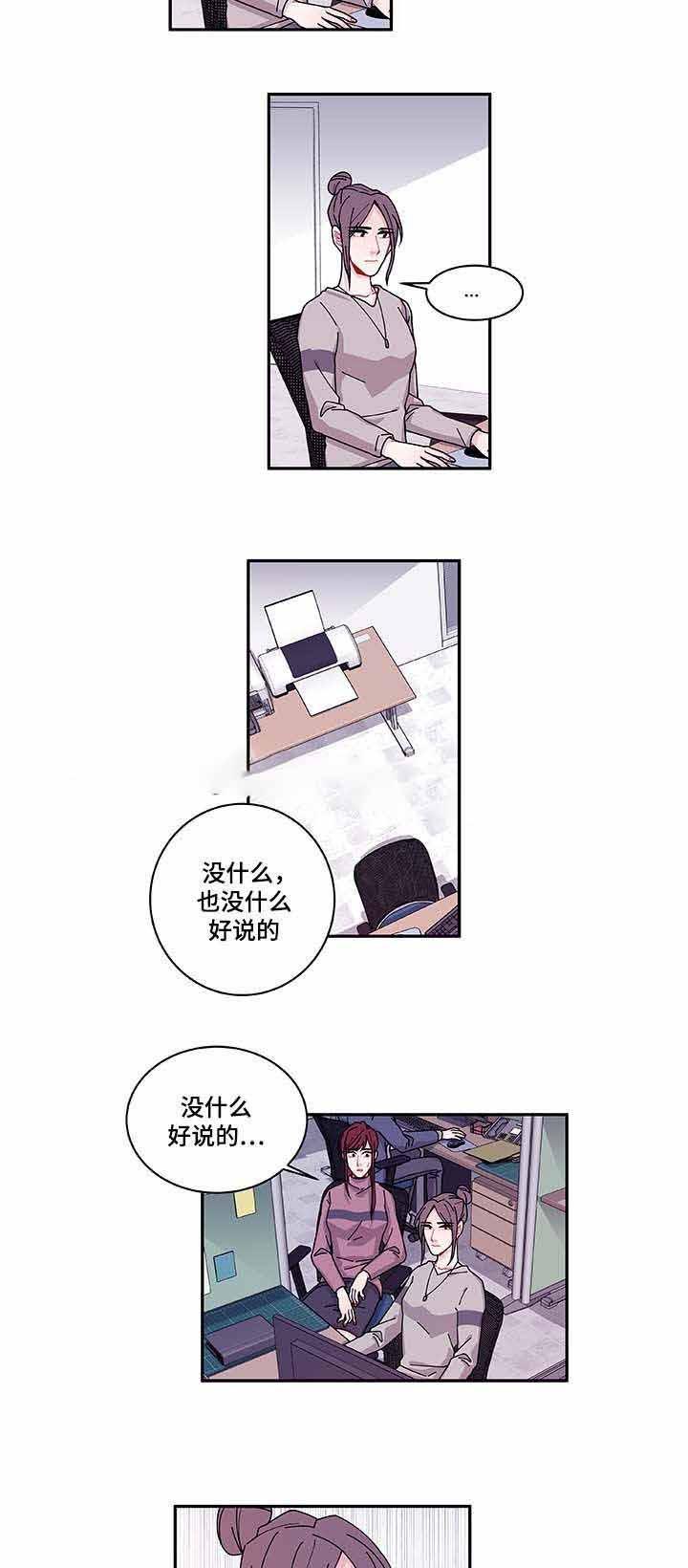 斗罗大陆2漫画-第34话全彩韩漫标签