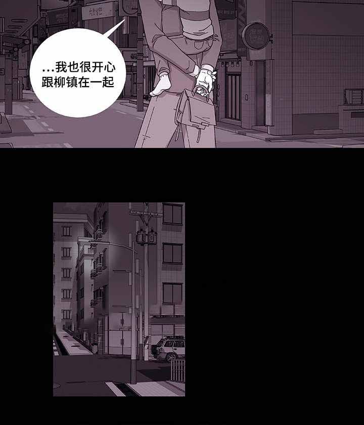 斗罗大陆2漫画-第39话全彩韩漫标签