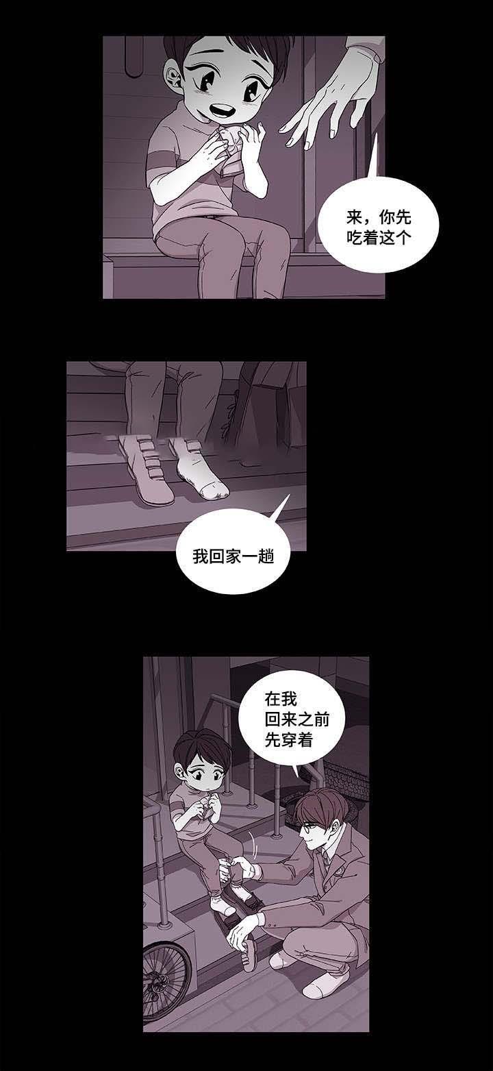 斗罗大陆2漫画-第39话全彩韩漫标签