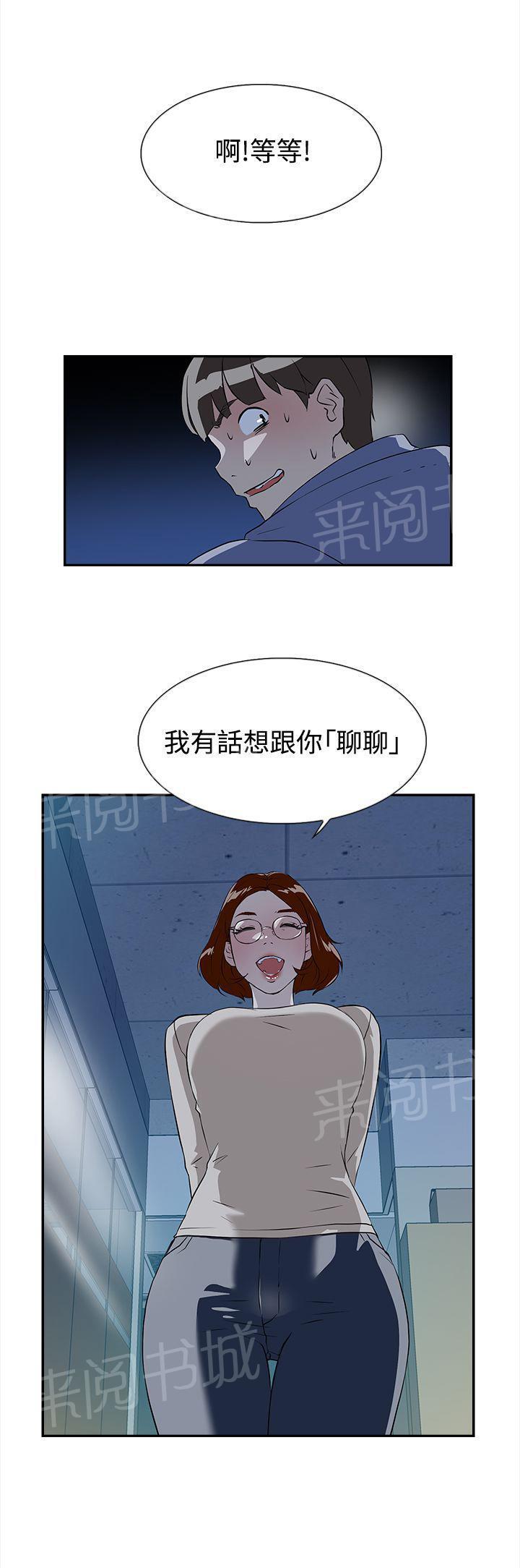 gantz漫画-第10话全彩韩漫标签