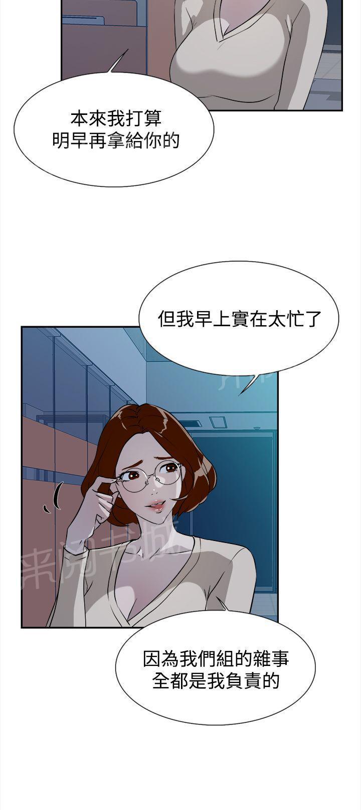 gantz漫画-第10话全彩韩漫标签