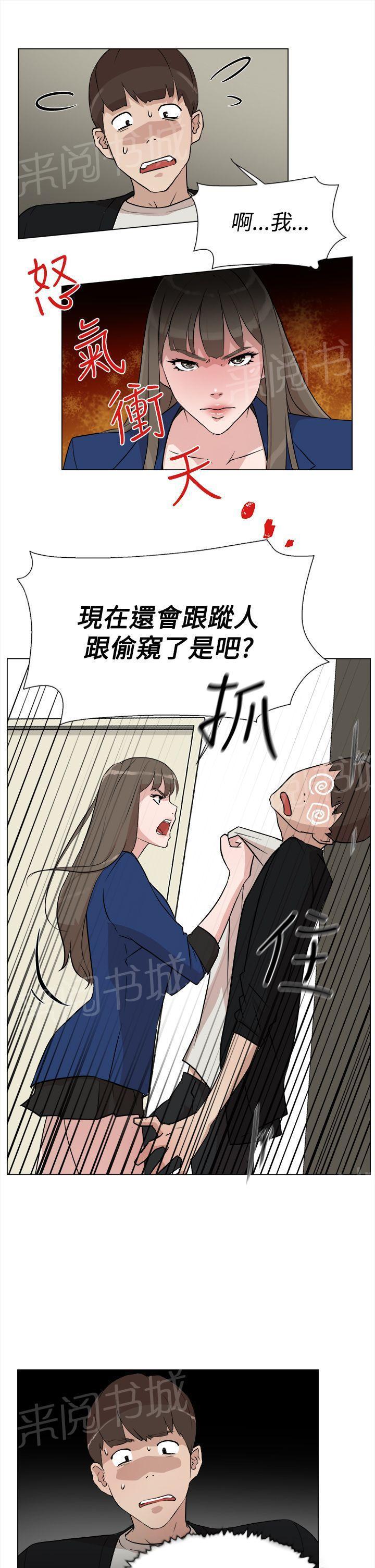 gantz漫画-第12话全彩韩漫标签