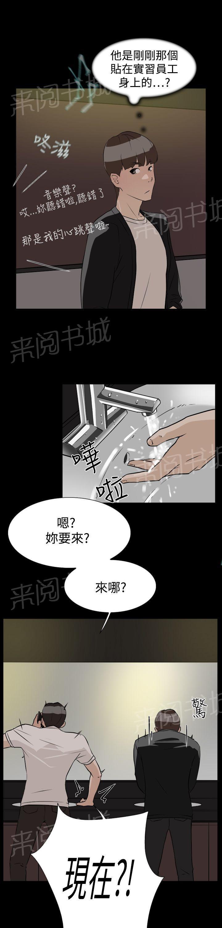 gantz漫画-第13话全彩韩漫标签