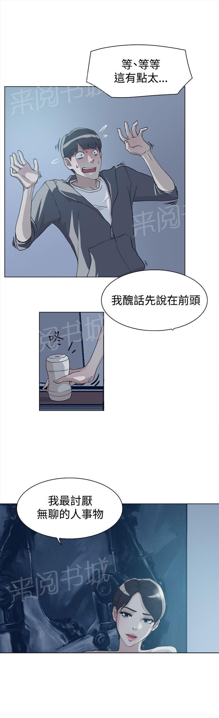 gantz漫画-第16话全彩韩漫标签