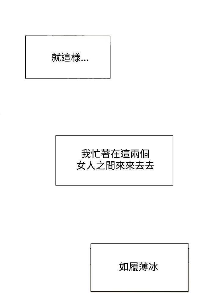 gantz漫画-第18话全彩韩漫标签
