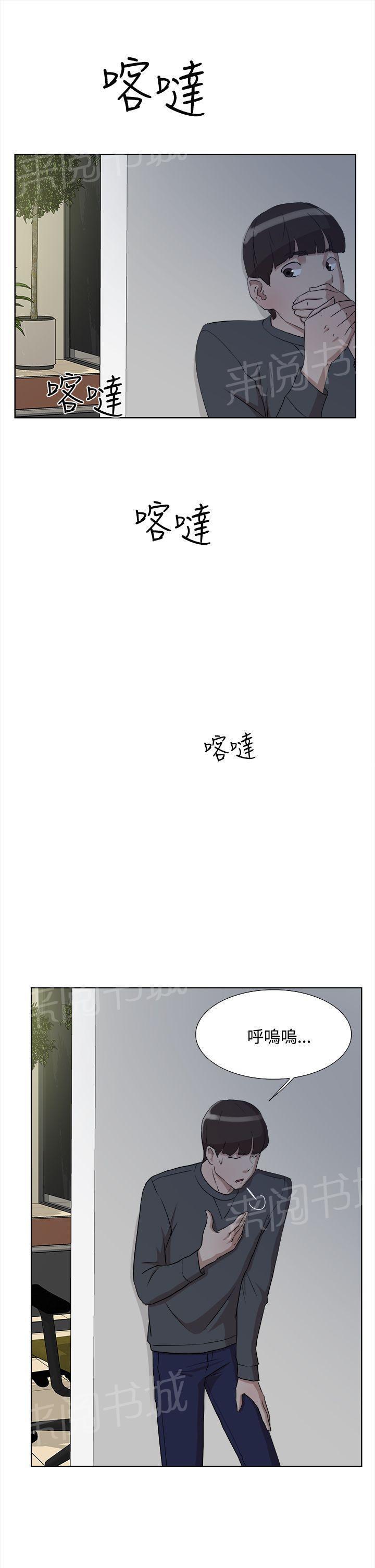 gantz漫画-第20话全彩韩漫标签
