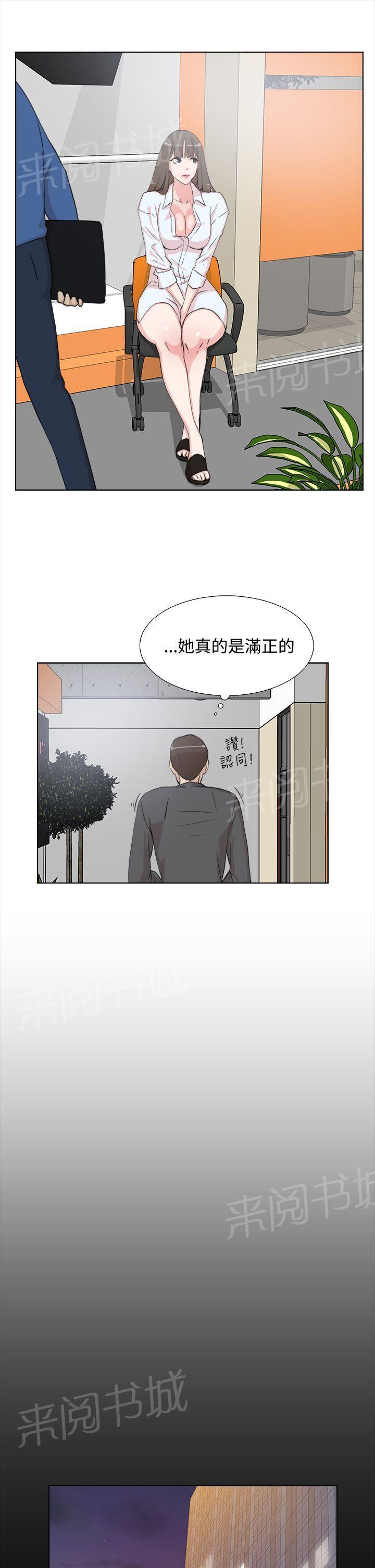 gantz漫画-第21话全彩韩漫标签