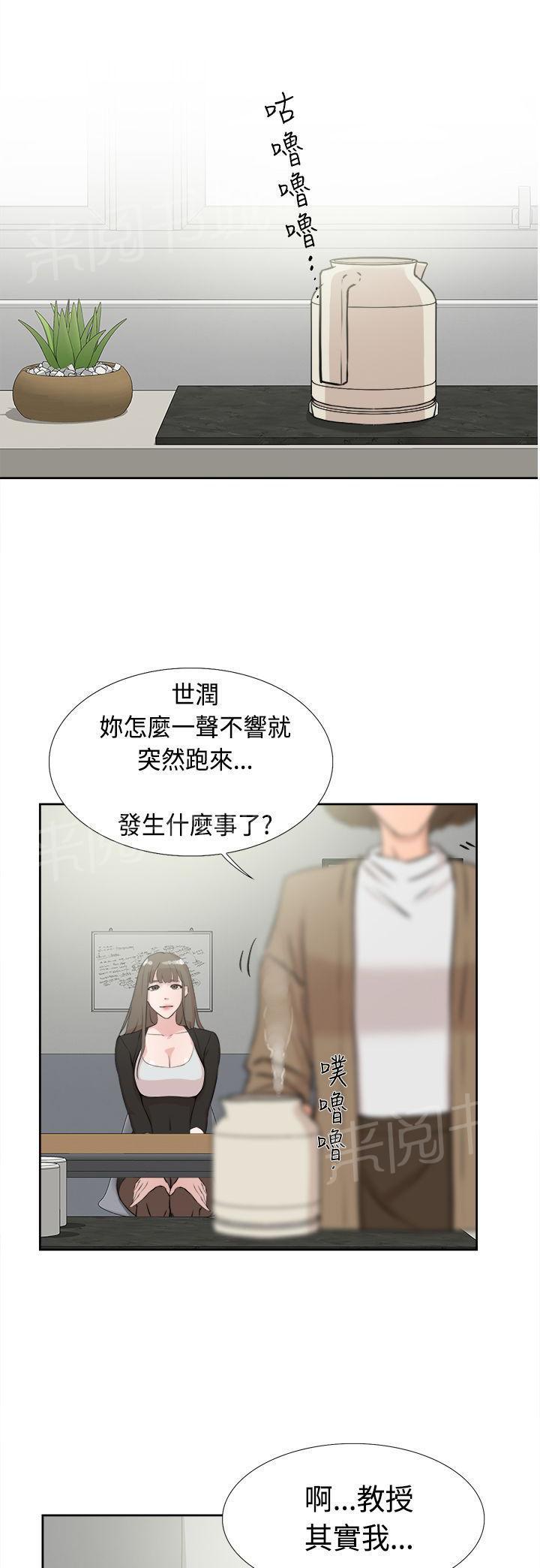 gantz漫画-第26话全彩韩漫标签