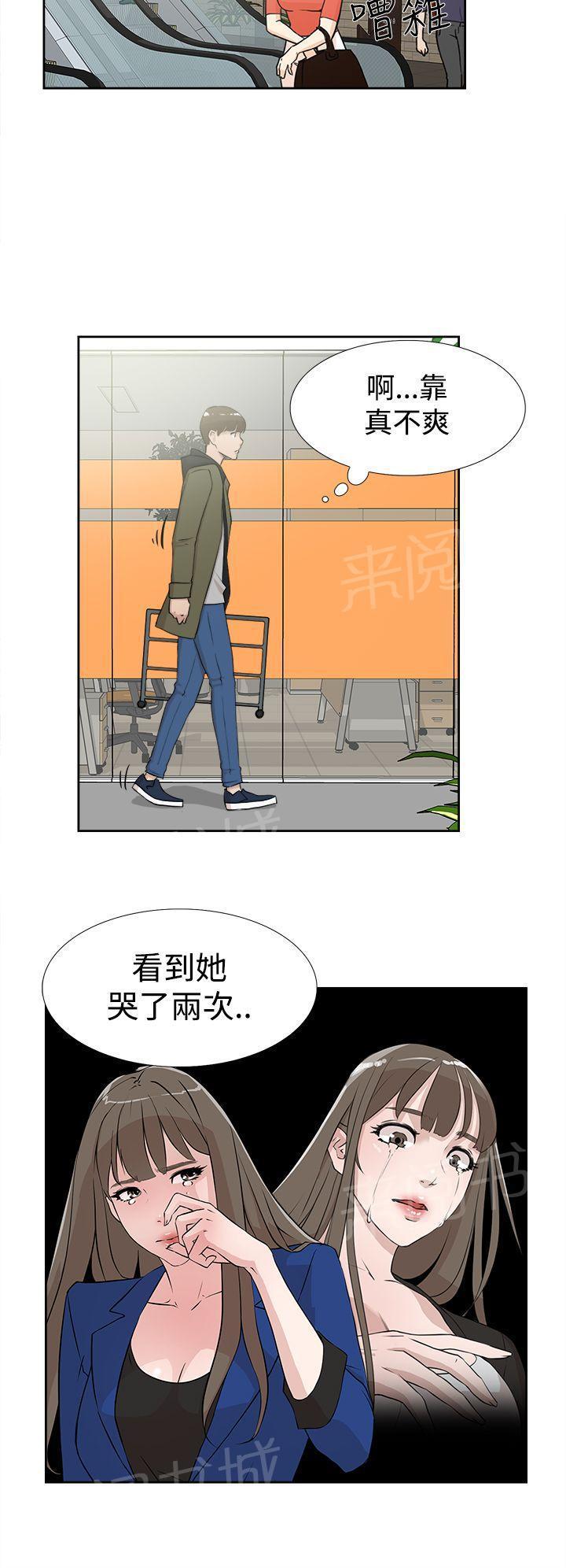 gantz漫画-第27话全彩韩漫标签