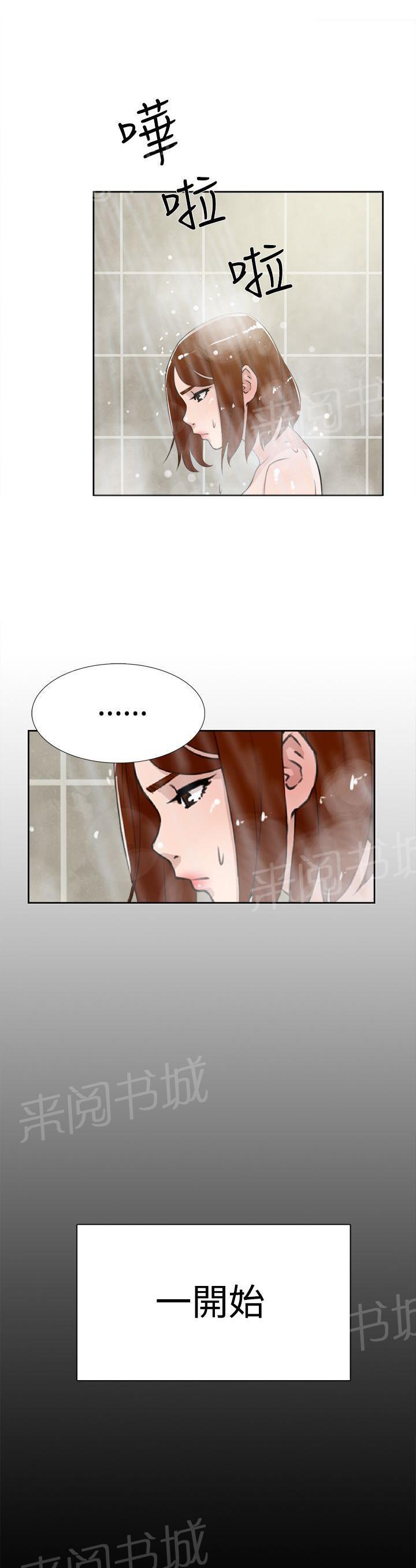 gantz漫画-第29话全彩韩漫标签