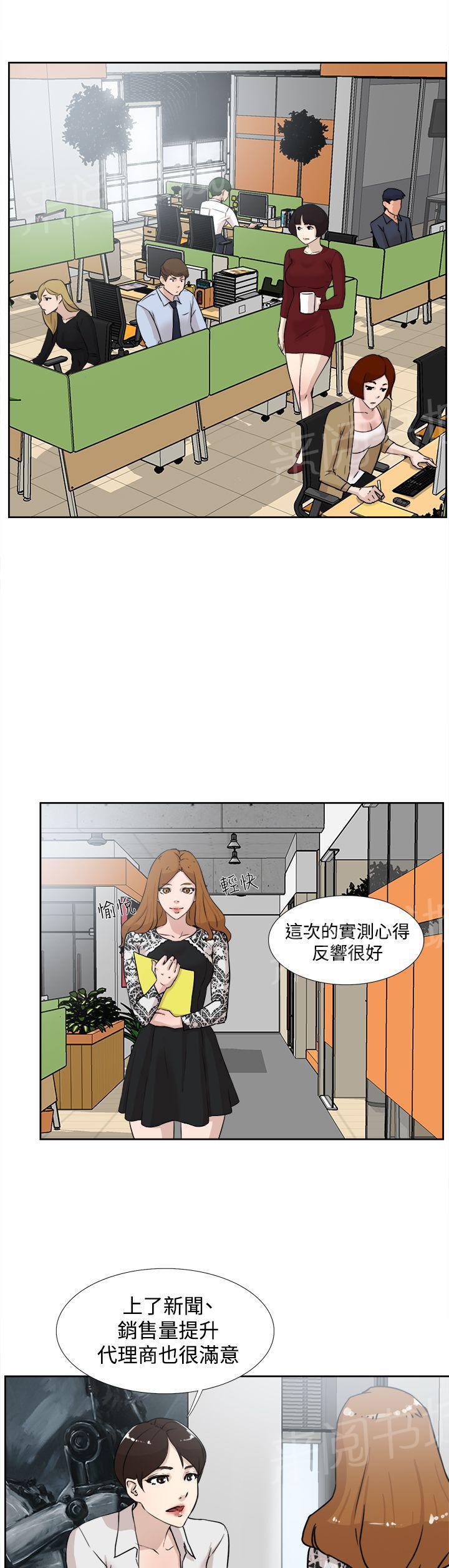 gantz漫画-第31话全彩韩漫标签