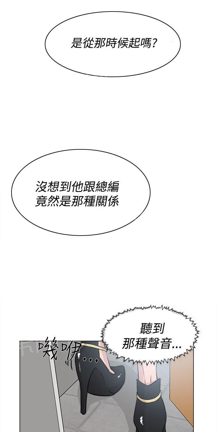 gantz漫画-第32话全彩韩漫标签