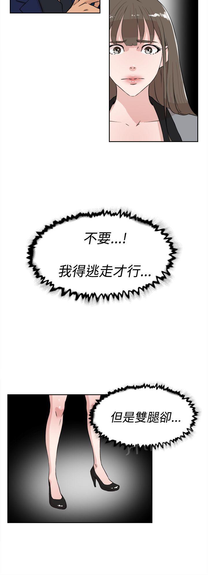 gantz漫画-第33话全彩韩漫标签