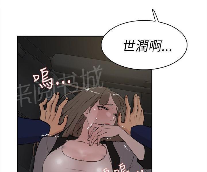 gantz漫画-第34话全彩韩漫标签