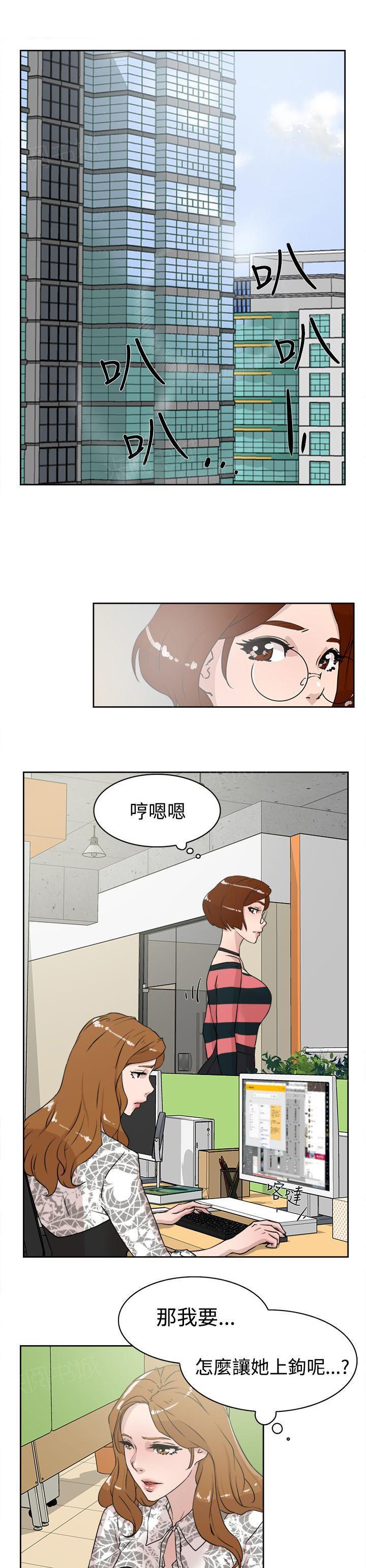 gantz漫画-第36话全彩韩漫标签