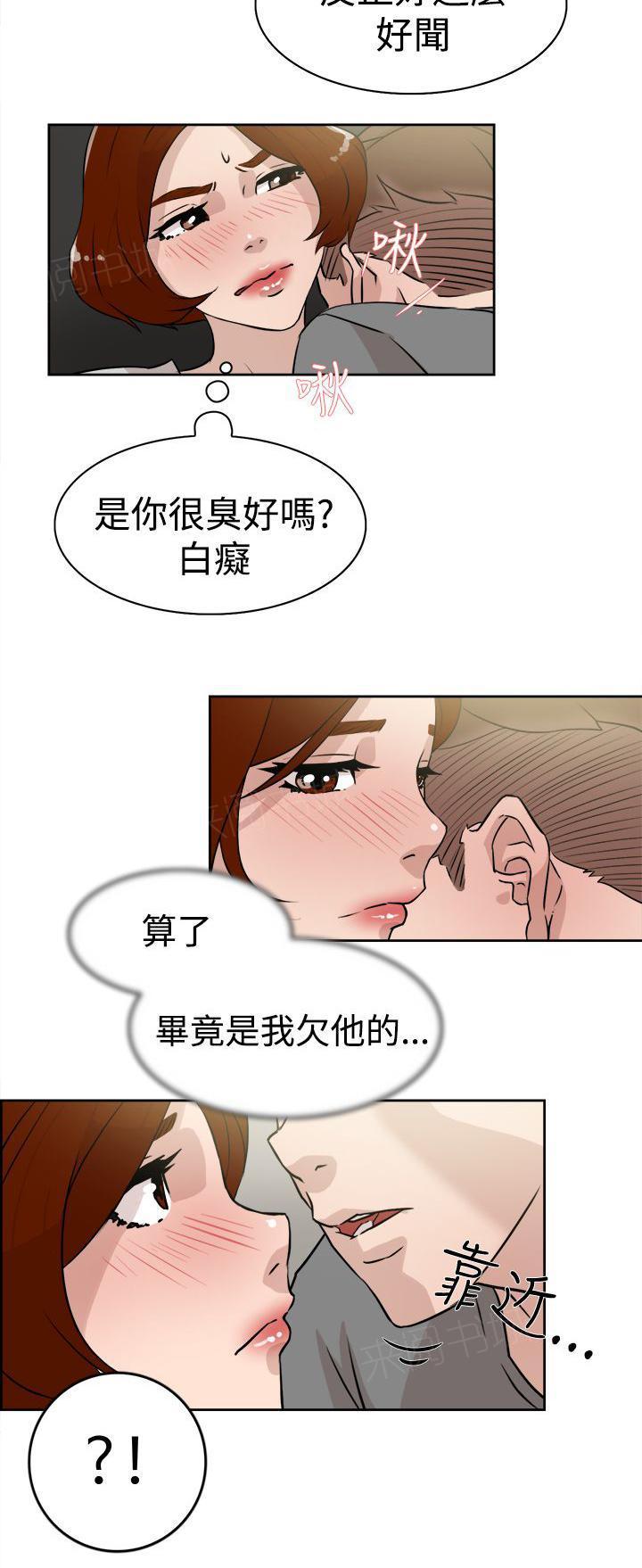 gantz漫画-第38话全彩韩漫标签