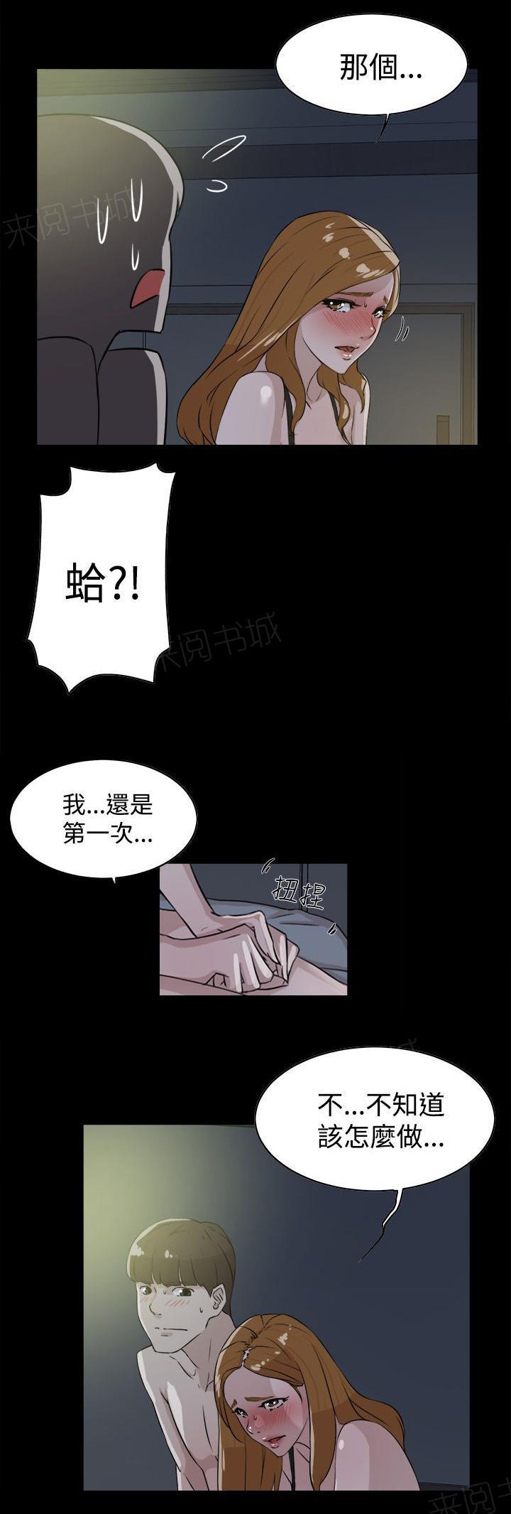 gantz漫画-第39话全彩韩漫标签