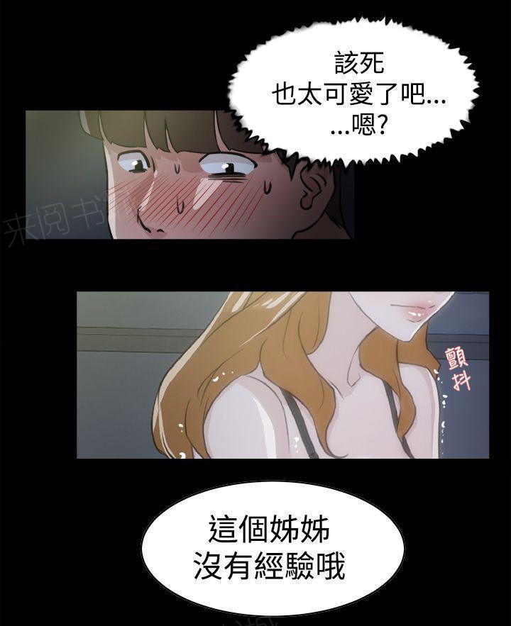 gantz漫画-第39话全彩韩漫标签