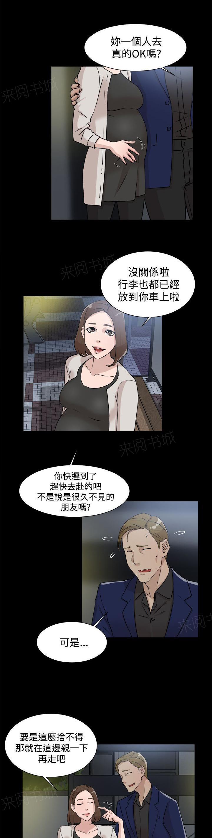 gantz漫画-第40话全彩韩漫标签
