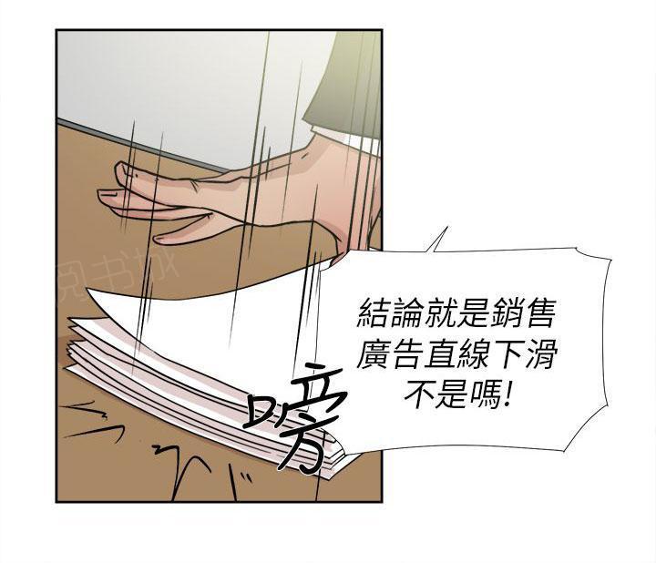 gantz漫画-第41话全彩韩漫标签